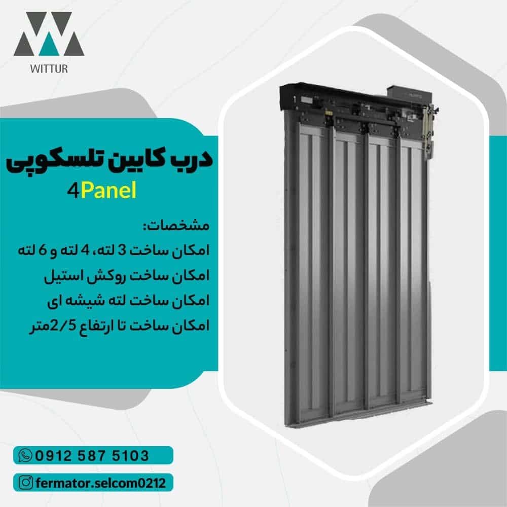 1783232148189.webp